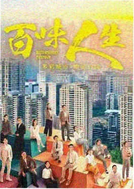 迷雾之城