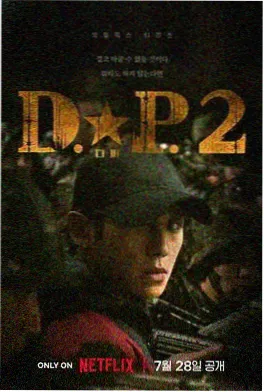 黑帆