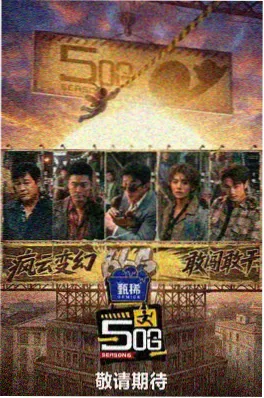 夜跑者